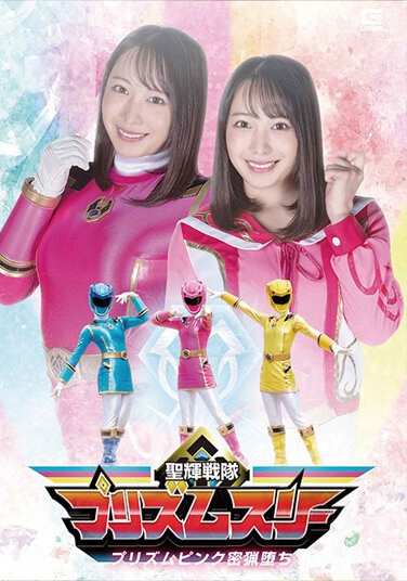  GHOV-058