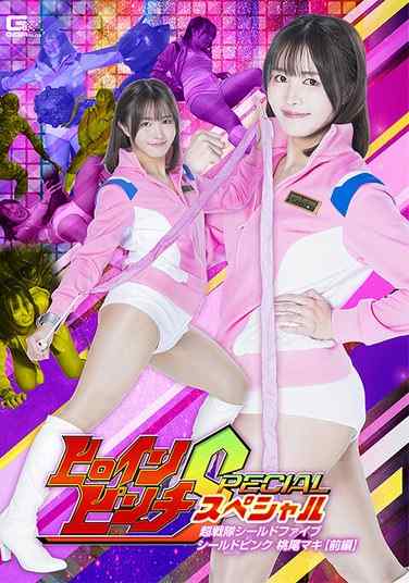  SPSC-086