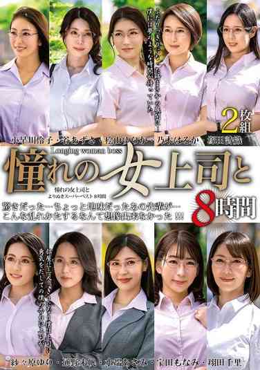  MGHT-355
