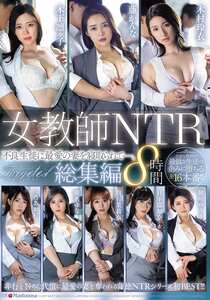 JUMS-159紅月ルナ,流海