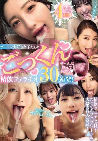  MMPB-057