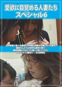 PCR-050 南原香織,瞳れん,愛川咲樹,菅野麻弥