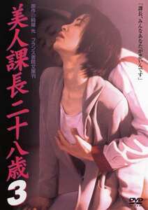  PINK-020