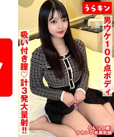  URKN-005-01