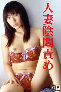  OKURAM-068