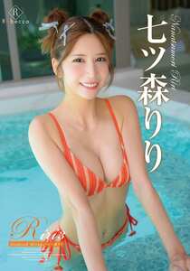  REBD-982