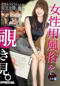  YRK-267