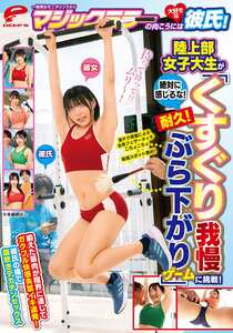 DVMM-338平井まりあ
