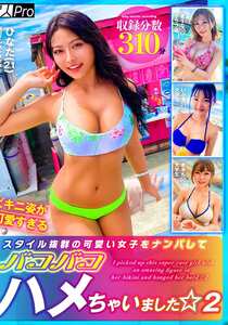  SPRO-142