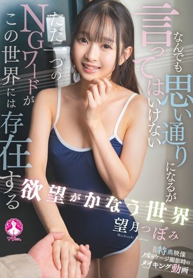  SAN-363