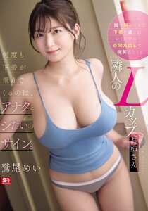 SNOS-016貴奈子,吉行由実,神無月蘭