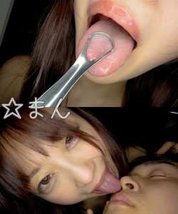  Y-267