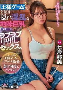  DASS-793