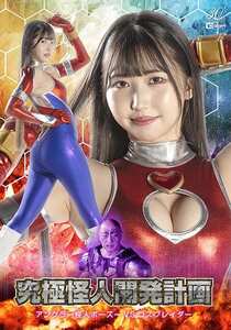  SPSD-097