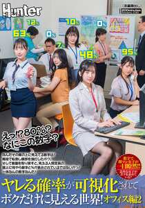  HUNTC-469