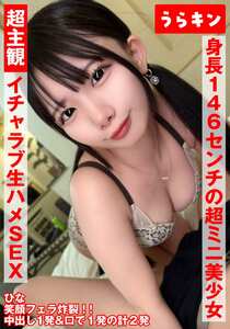  URKN-1003