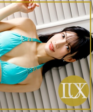  LUXU-1830
