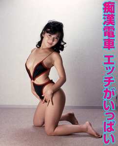  H-029