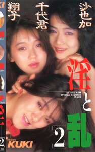  QX-078