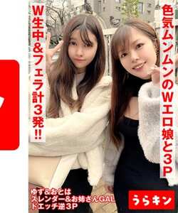  URKN-007-02