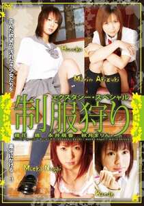  DJM-040