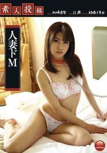  TBL-062