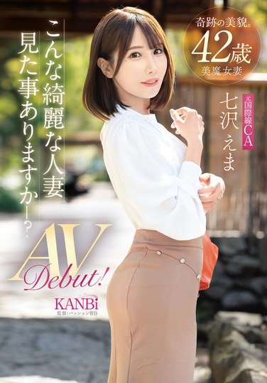 FFT-031莲水凛
