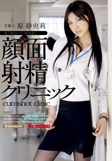  STAR-176