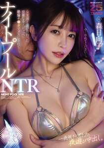  MIKR-059