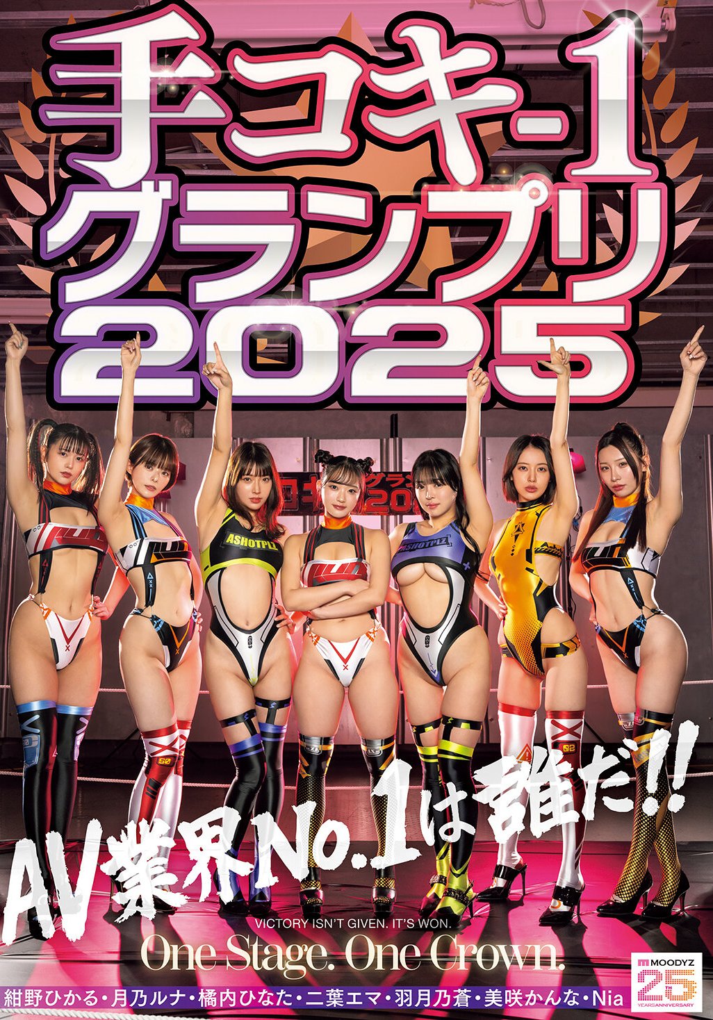  CKCK-023