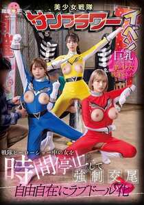 SGKI-068 