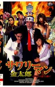 TB-025 清水要,奥菜千春,林由美香,舛田愛子