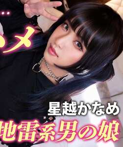  PMGG-020