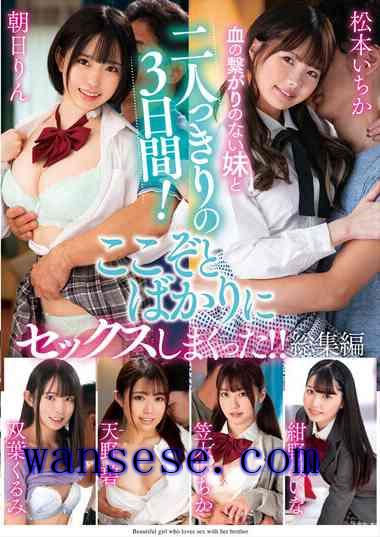  AMBS-077