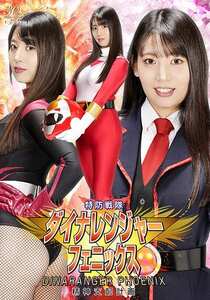 SPSE-004上白美央,天马由衣 唯