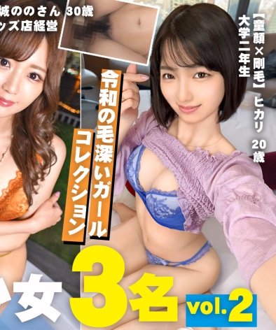  RCON-031
