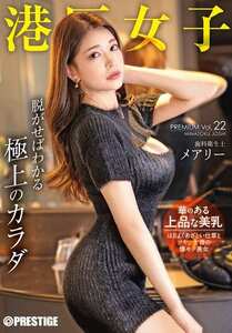  YRK-279