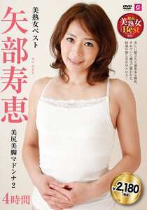  MLMM-085