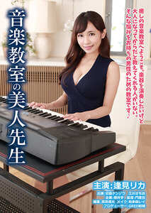  RKIE-044