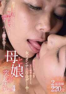 TPI-205 
