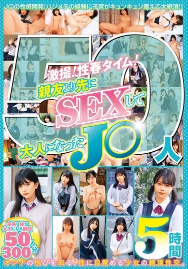 JKSR-707白石茉莉奈