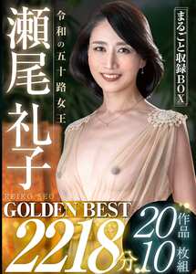  GOLC-001