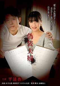  RUBYR-088