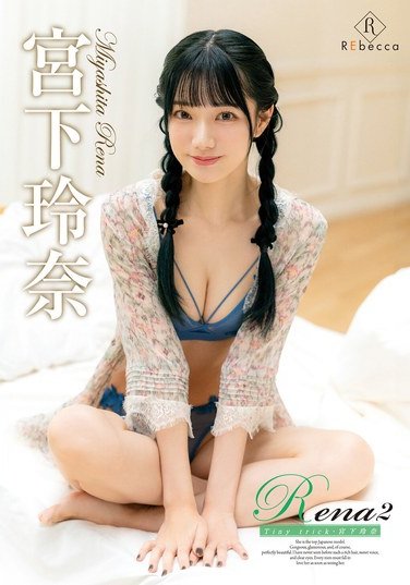  REBD-957