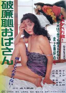 SNE-341 辻真亜子,石原ゆり,扇マヤ