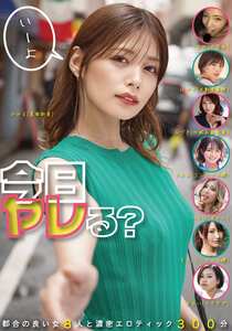 TCHB-053 