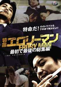  DVT-044