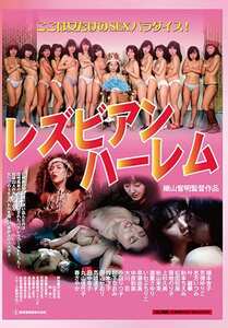 STOD-8719 橋本杏子,叶麗華,秋本ちえみ,松田知美,菊池のり子,上杉久美,秋山未来