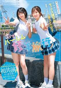 NTRH-025