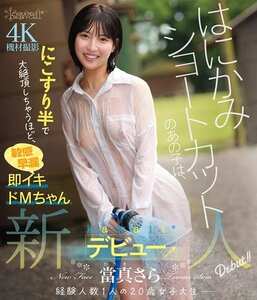  CAWD-893